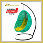 Кресло-кокон подвесной напольный Бирюза с Желтой подушкой (Комплект)