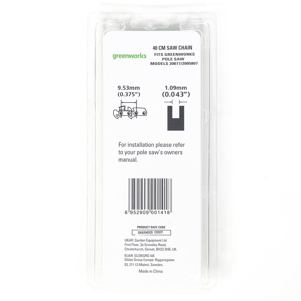 Цепь сменная для аккумуляторных пил с длинной шины 40 см