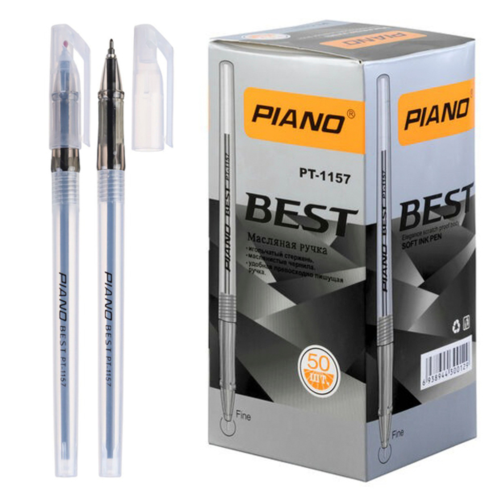 Ручка шариковая, масляная, Piano, чёрные чернила, серия "Best", 50 шт