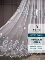 Отрез Тюль вышивка ткань для штор