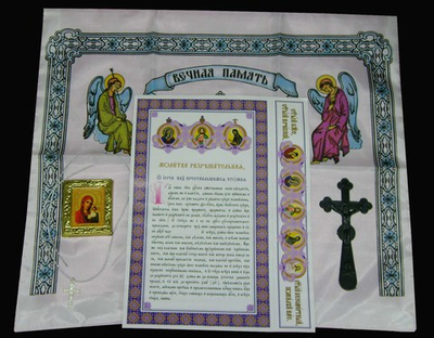 Комплект погребальный "Цветной шелк"