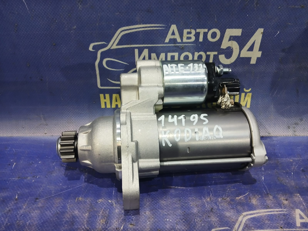 Стартер SKODA KODIAQ 2016-2023