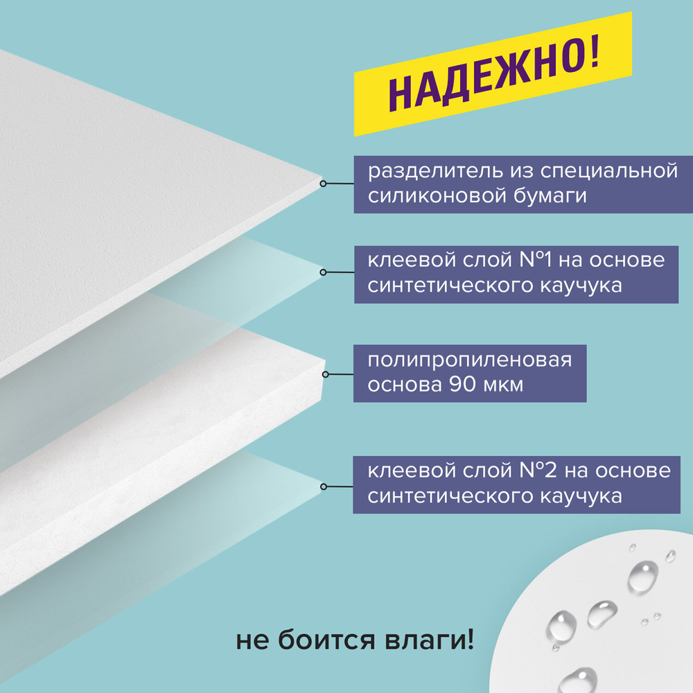 Клейкая двухсторонняя лента 25 мм х 8 м полипропиленовая основа 90 микрон BRAUBERG (12 штук в упаковке)