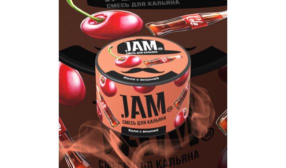 Jam-Кола с вишней 50г