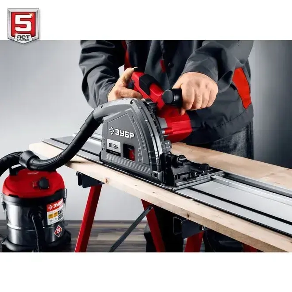 Погружная пила Зубр серия мастер пропил 55мм с шиной 1400мм