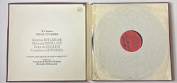 Винтажная виниловая пластинка LP М. Глинка, Максим Михайлов, Наталия Шпиллер, Георгий Нэлепп, Елизавета Антонова Иван Сусанин (СССР 1990)