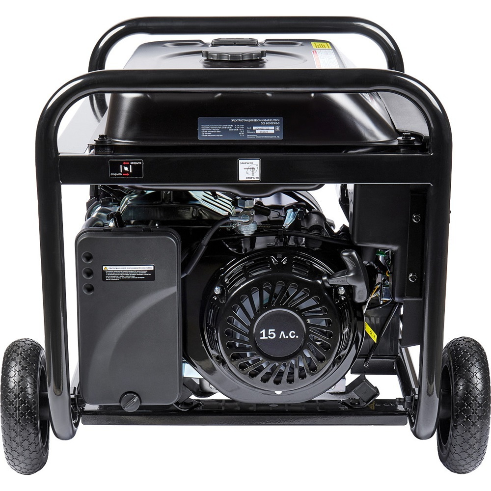 Электростанция ELITECH GES 8000EWS-3