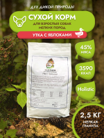 Сухой корм SHAMAN "Дух дикой природы" Утка с яблоками 2.5 кг; мелкая гранула; для взрослых собак; Класс Холистик