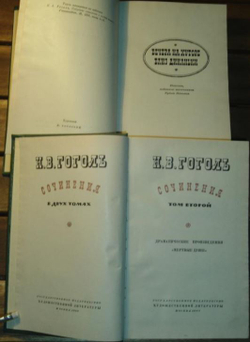 Н. В. Гоголь. Сочинения в 2 томах (комплект из 2 книг)