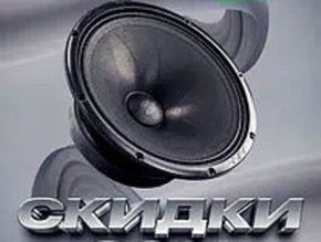 🔥Товары со скидкой