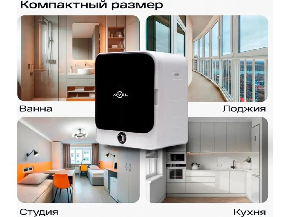 Сушильная машина ATVEL Beatle SE 01 белый