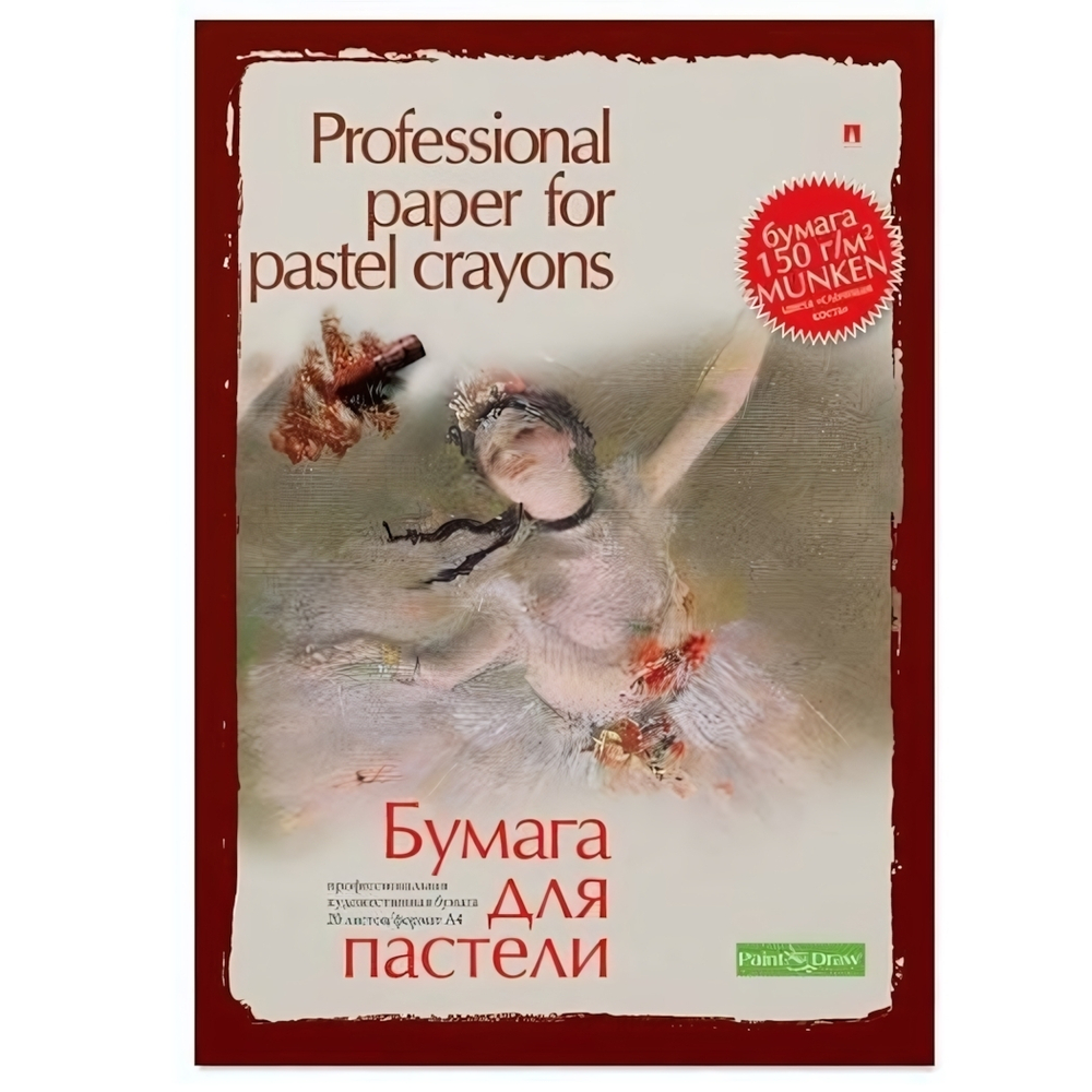 Папка для пастели А4 20л. (Альт)