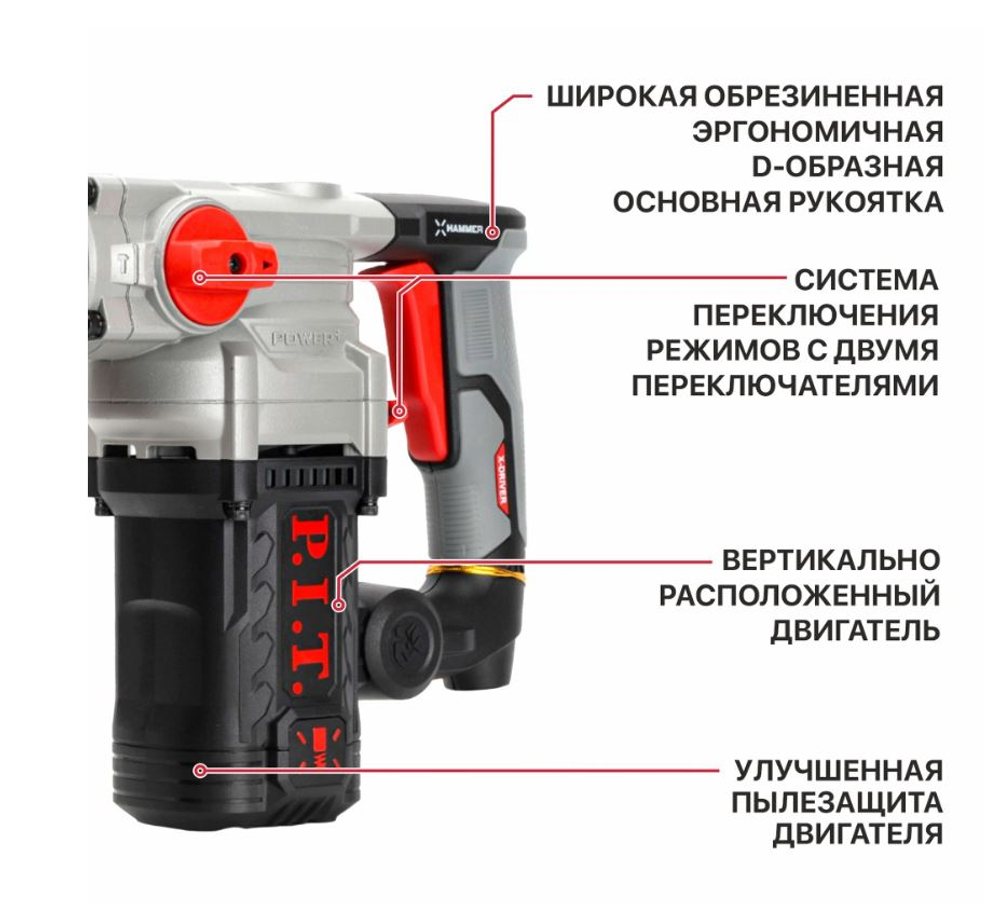 Перфоратор  PBH28-C6 (1300Вт, 4,8Дж, 3реж, 28мм, 850об/мин, 4200уд.,верт)