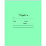 Тетрадь 18л, линия, зеленая обложка, Маяк