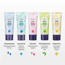 Holika Holika Petit BB SPF25 30ml