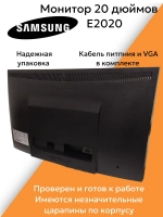 Монитор 20 дюймов E2020
