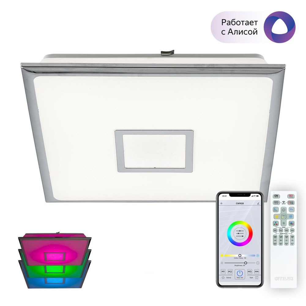 Citilux Старлайт Смарт CL703AK50G Умная люстра Хром