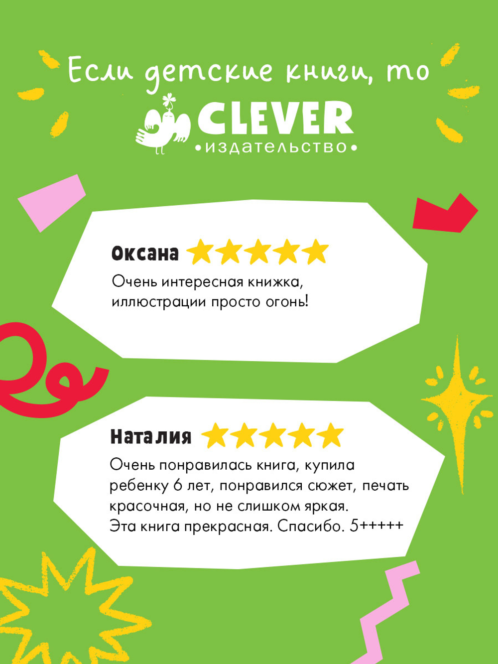 Книжки-картинки. Самый лучший друг