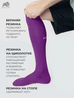 Гетры спортивные футбольные 1 пара