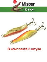 Блесна колеблющаяся для рыбалки Mister Cro ПРОХОРОВКА