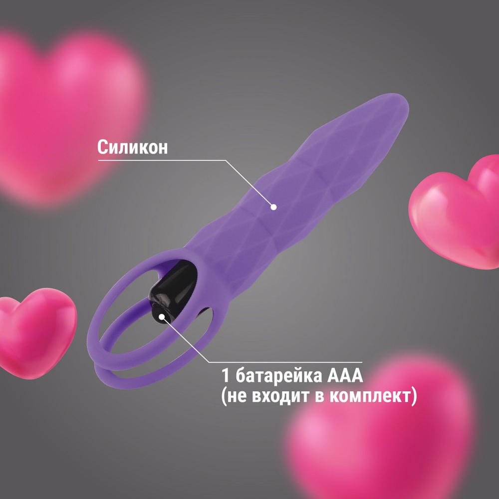 Фиолетовый анальный вибромассажёр - 14 см. (Цвет: фиолетовый)