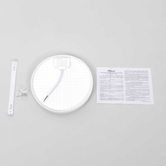 Потолочный светильник Citilux Люмен CL707021