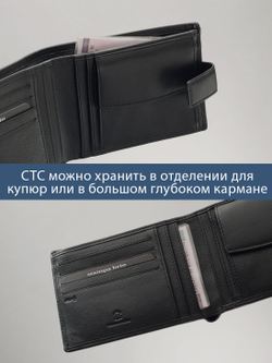 624 R - Портмоне с отделением на молнии и RFID защитой