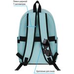 Рюкзак Berlingo Casual City tiffany 39,5х27х13см, 500 гр., 1отд. 3карм, уплотненная спинка