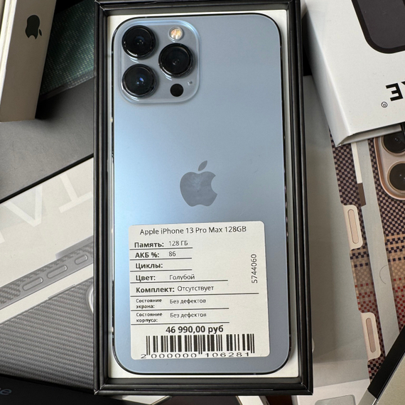 Apple iPhone 13 Pro Max 128GB