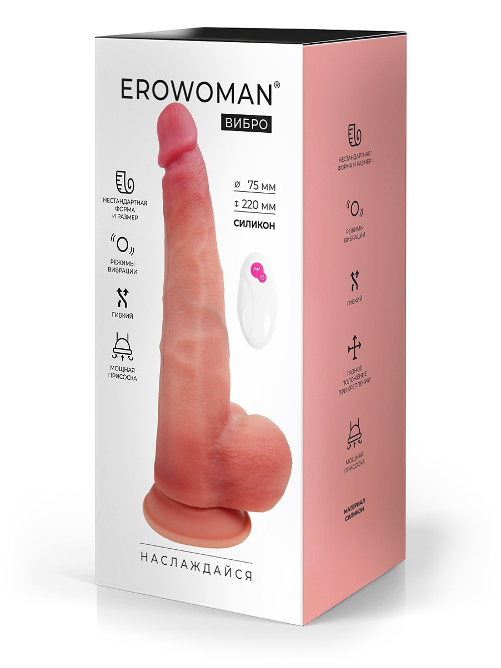 Вибромассажёр l 300 мм d 75 мм, вес 1120 г, 10 режимов вибрации, дистанционный пульт, арт. er-30123