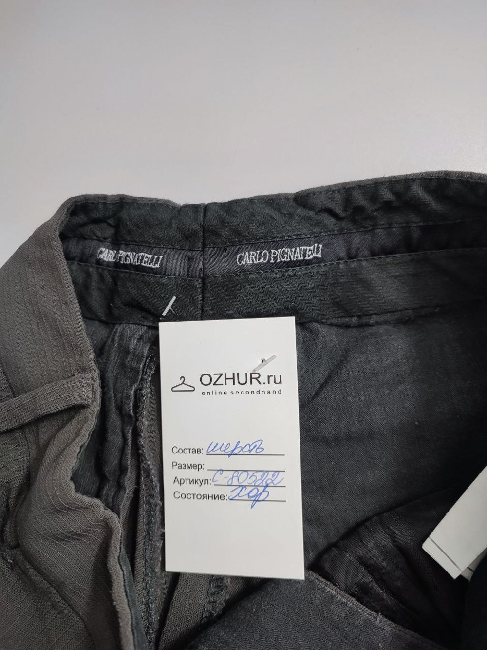 Брюки Carlo Pignatelli практичные 42 размер