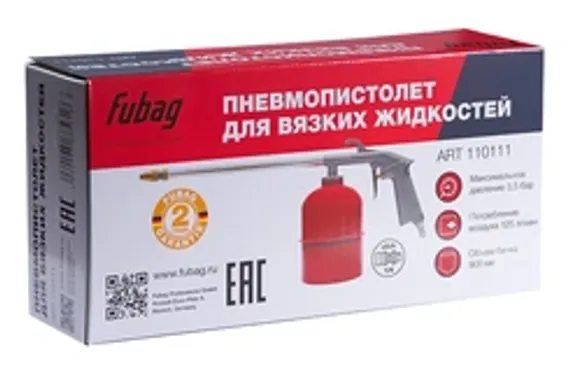Скобы для пневмопистолета Fubag S 1051