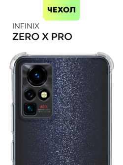 Чехол BROSCORP для Infinix Zero X Pro оптом (арт. INF-ZEROXPRO-HARD-TPU-TRANSPARENT)