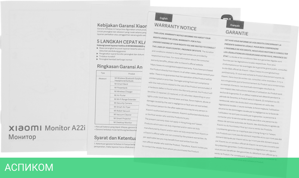 Монитор Xiaomi 21.45" Monitor A22i