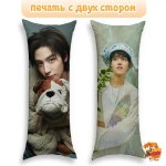 Дакимакура BOYNEXTDOOR Лихан и Риу