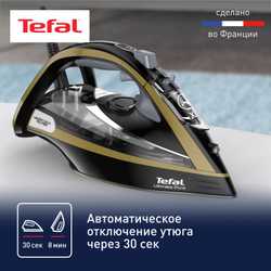 Утюг Tefal Ultimate Pure FV9865E0