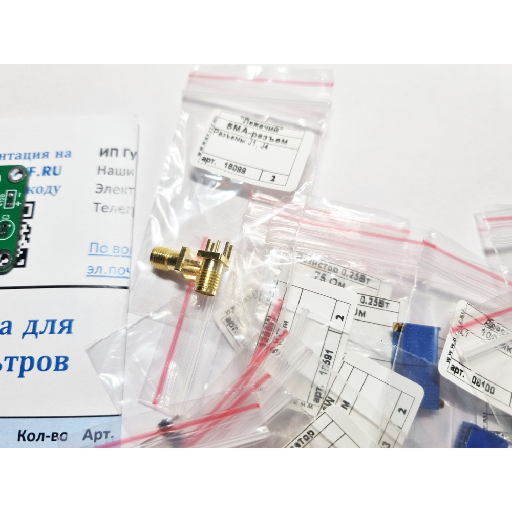 Стенд-приставка для настройки фильтров