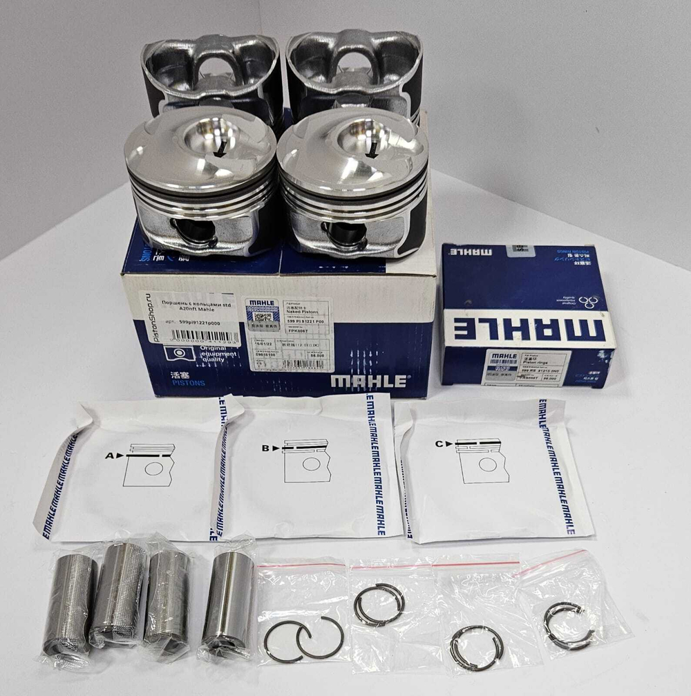 Поршни с кольцами STD A20NFT Opel Insignia MAHLE