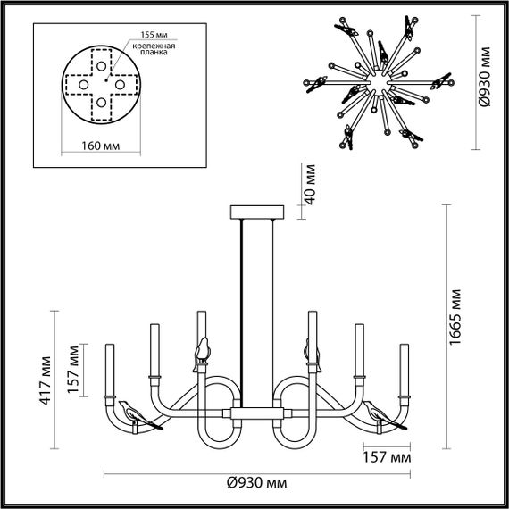 Подвесная светодиодная люстра Odeon Light L-Vision Lark 5431/37L