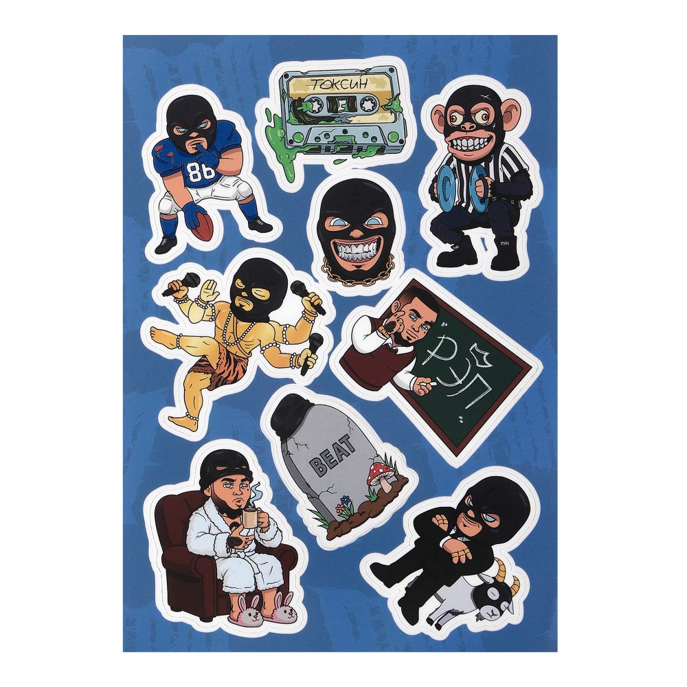 Стикерпак "Техника опасности"