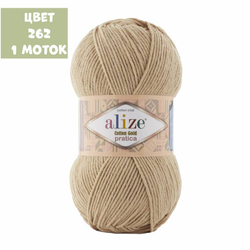 Cotton gold pratica (alize)