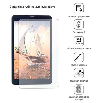 Защитная плёнка для FPC-TP.COM (085)