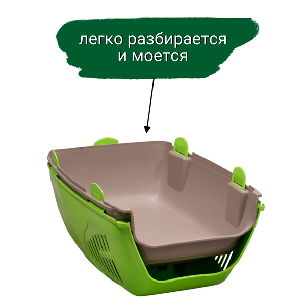 Переноска MPS SIRIO LITTLE 50х33,5х31h см, зеленая