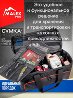 Tank300 Сумка походная кухня TankTuning/Malex pro усиленная (бежевый/чёрный)