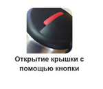 Чайник Relice RL-180 электрический Нержавейка