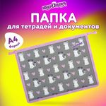 Папка для тетрадей ЮНЛАНДИЯ А4, 1 отделение, пластик, на молнии, "Sweet whiskers", 272137