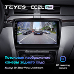 Teyes CC2L Plus 10.2" для Skoda Superb 2008-2015