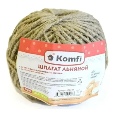 Шпагат льняной 50м 1250 текс Komfi