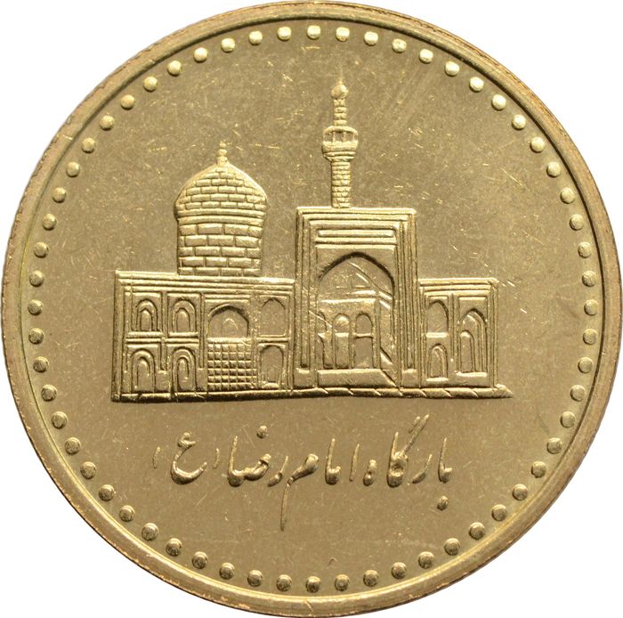 100 риалов 2005 Иран UNC