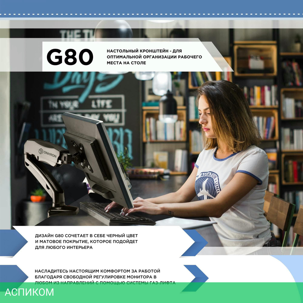 Кронштейн OnKron G80 Black